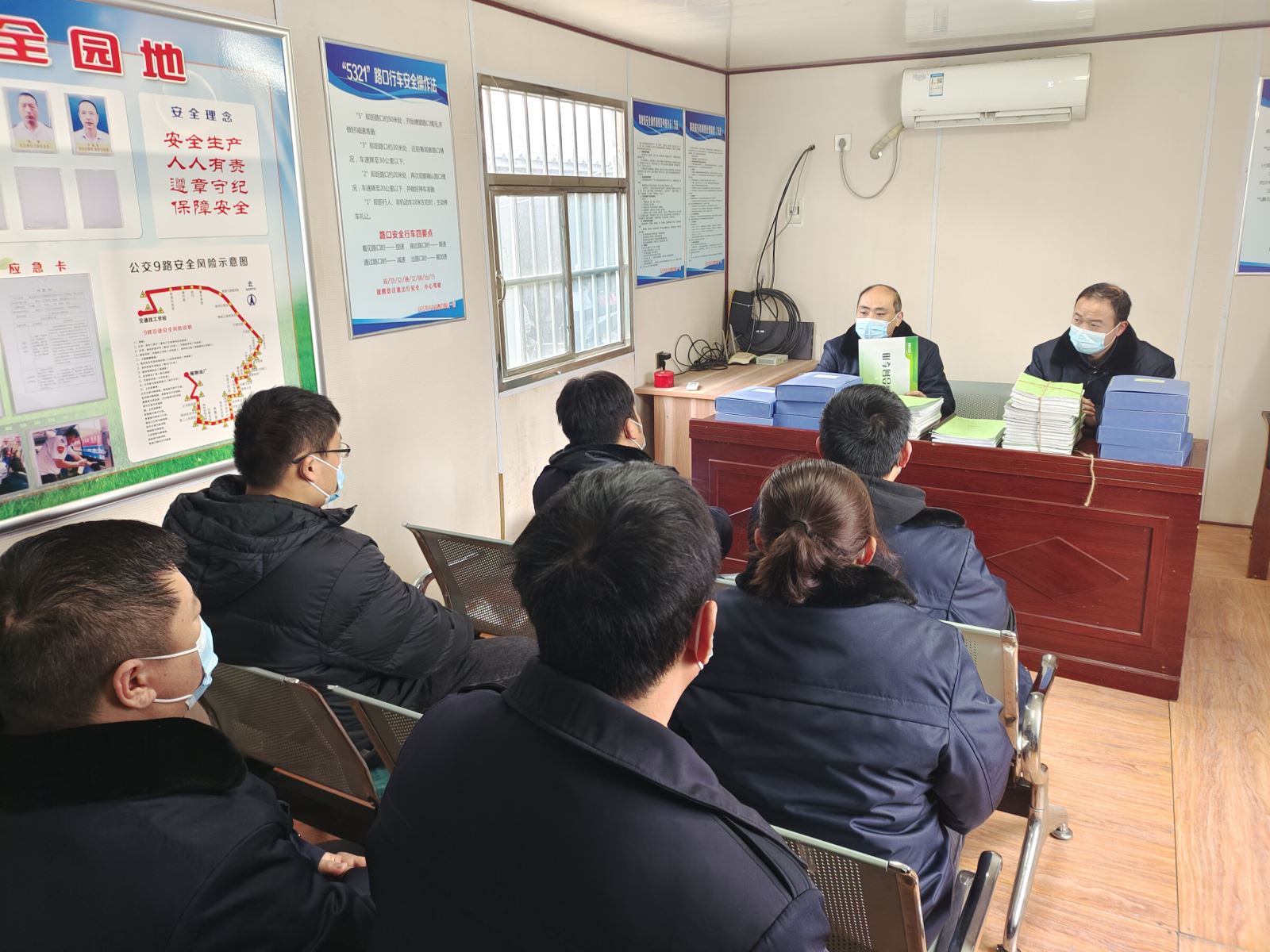 公交集團公交事業(yè)一部開展安全標(biāo)準(zhǔn)化臺賬經(jīng)驗交流活動